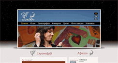 Desktop Screenshot of exprompt.ru